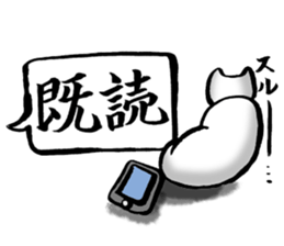 kawaii cat and japanese kanji stiker sticker #9845193