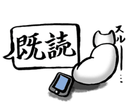 kawaii cat and japanese kanji stiker sticker #9845193