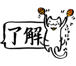kawaii cat and japanese kanji stiker sticker #9845196