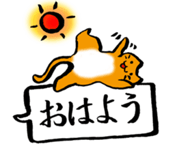 kawaii cat and japanese kanji stiker sticker #9845197