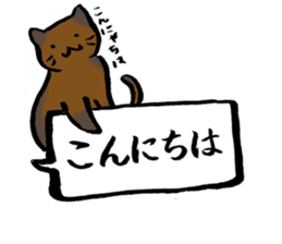 kawaii cat and japanese kanji stiker sticker #9845198
