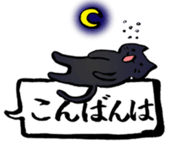 kawaii cat and japanese kanji stiker sticker #9845199