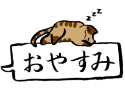kawaii cat and japanese kanji stiker sticker #9845200