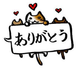 kawaii cat and japanese kanji stiker sticker #9845201