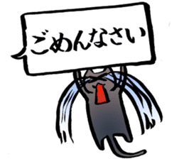 kawaii cat and japanese kanji stiker sticker #9845202