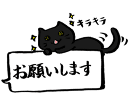 kawaii cat and japanese kanji stiker sticker #9845203