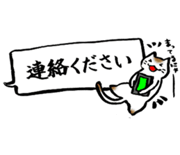 kawaii cat and japanese kanji stiker sticker #9845204