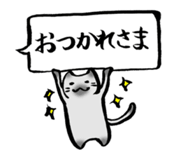 kawaii cat and japanese kanji stiker sticker #9845205