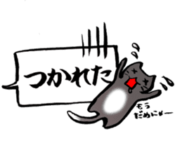 kawaii cat and japanese kanji stiker sticker #9845206