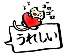 kawaii cat and japanese kanji stiker sticker #9845209