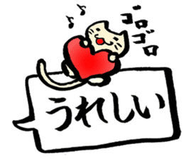 kawaii cat and japanese kanji stiker sticker #9845209