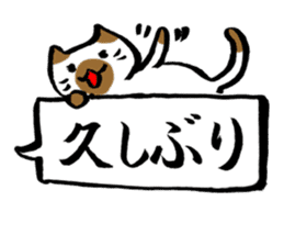 kawaii cat and japanese kanji stiker sticker #9845211