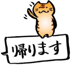 kawaii cat and japanese kanji stiker sticker #9845212