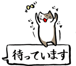 kawaii cat and japanese kanji stiker sticker #9845213