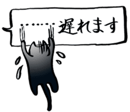 kawaii cat and japanese kanji stiker sticker #9845214