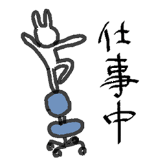 Japanese rabbit voice