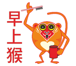 Round monkey sticker #9845296