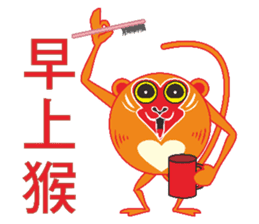 Round monkey sticker #9845296