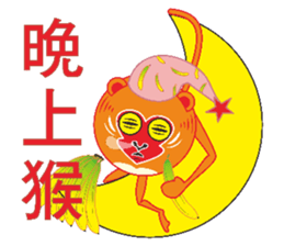 Round monkey sticker #9845297