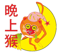 Round monkey sticker #9845297