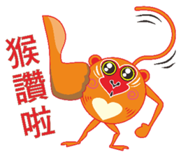 Round monkey sticker #9845298