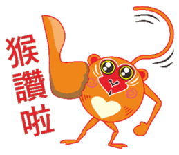 Round monkey sticker #9845298