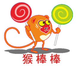 Round monkey sticker #9845299