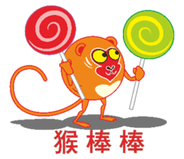 Round monkey sticker #9845299