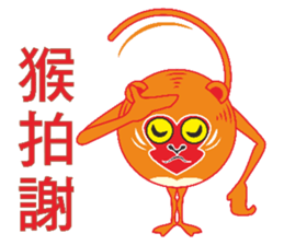 Round monkey sticker #9845301