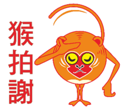 Round monkey sticker #9845301