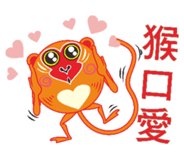 Round monkey sticker #9845302