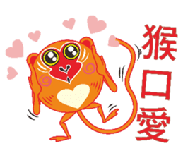 Round monkey sticker #9845302