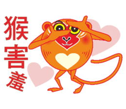 Round monkey sticker #9845303