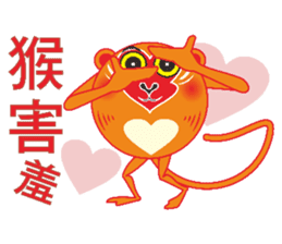 Round monkey sticker #9845303