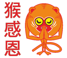 Round monkey sticker #9845304