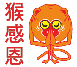 Round monkey sticker #9845304