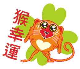 Round monkey sticker #9845305