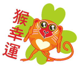 Round monkey sticker #9845305