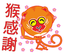 Round monkey sticker #9845306