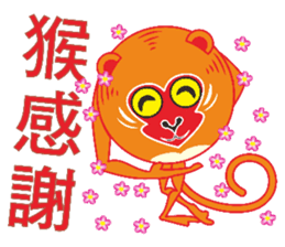 Round monkey sticker #9845306