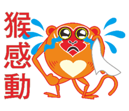 Round monkey sticker #9845307