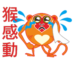 Round monkey sticker #9845307