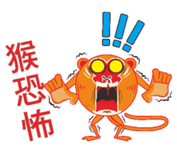 Round monkey sticker #9845308