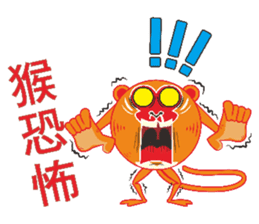 Round monkey sticker #9845308