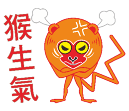 Round monkey sticker #9845309