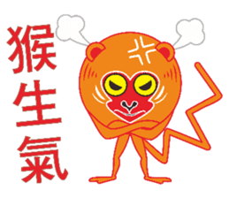 Round monkey sticker #9845309