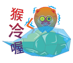 Round monkey sticker #9845312