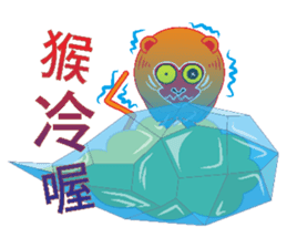 Round monkey sticker #9845312