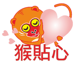 Round monkey sticker #9845314