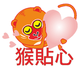 Round monkey sticker #9845314